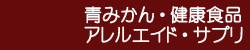 �����s��c���ISO�R���T���^���g��ЃA�h�j�e�N�ł́A�z�[���y�[�W�쐬�AISO�R���T���^���g�ɉ����A�݂���A�C���^�[�l�b�g�̔��A�Z�~�i�[�J�ÁA�G���W�j�A�]�E�̂��߂̐l�ޏЉ��Ђւ̏Љ�Ȃǂ��͂��߂܂����B